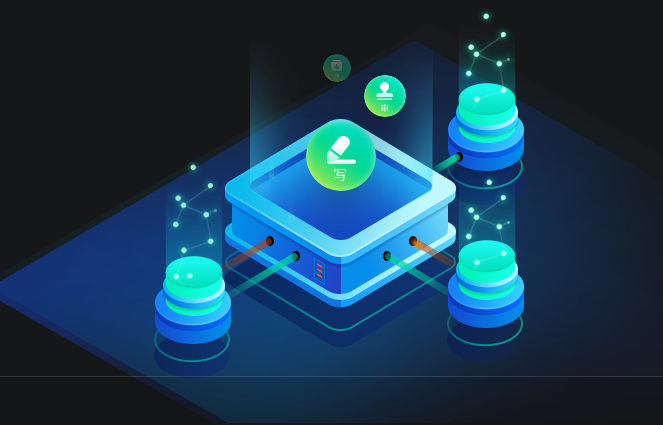 主數據怎么治理？