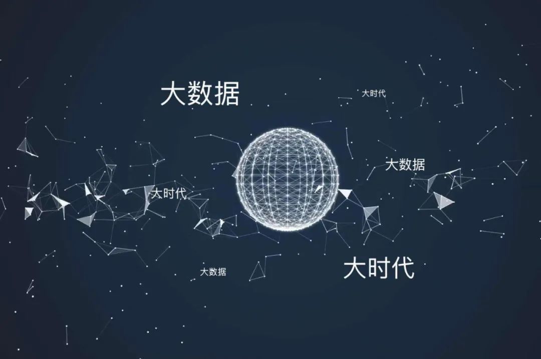 什么是BI數據分析？和財務分析有什區別？