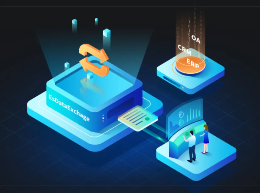 如何建設(shè)數(shù)據(jù)共享交換平臺(tái)？