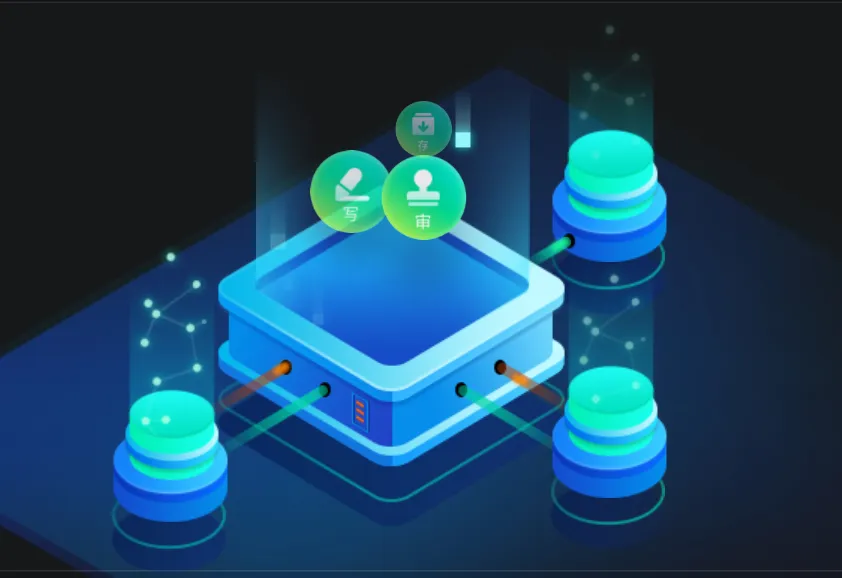 什么是主數(shù)據(jù)平臺，具有哪些價(jià)值